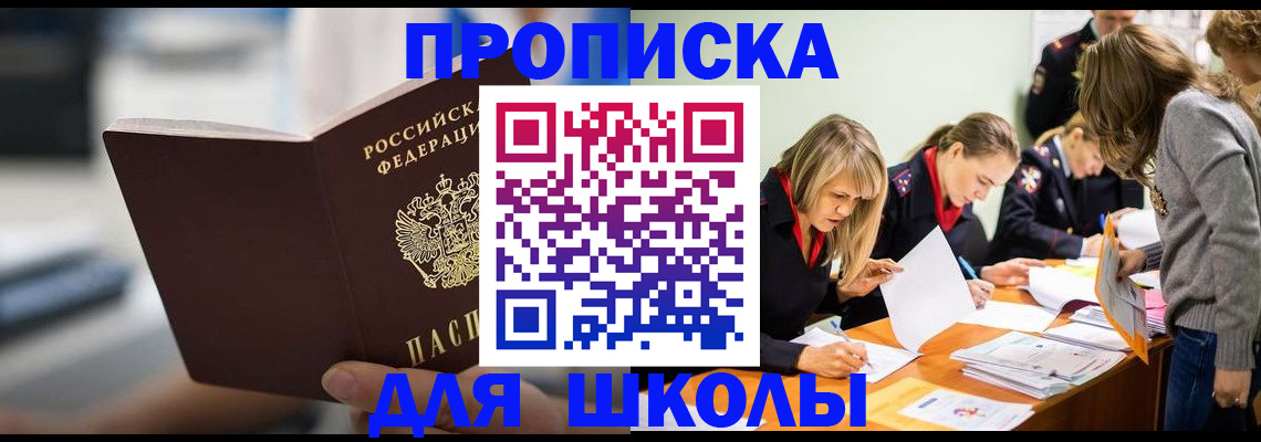 где прописаться в Ненецком АО