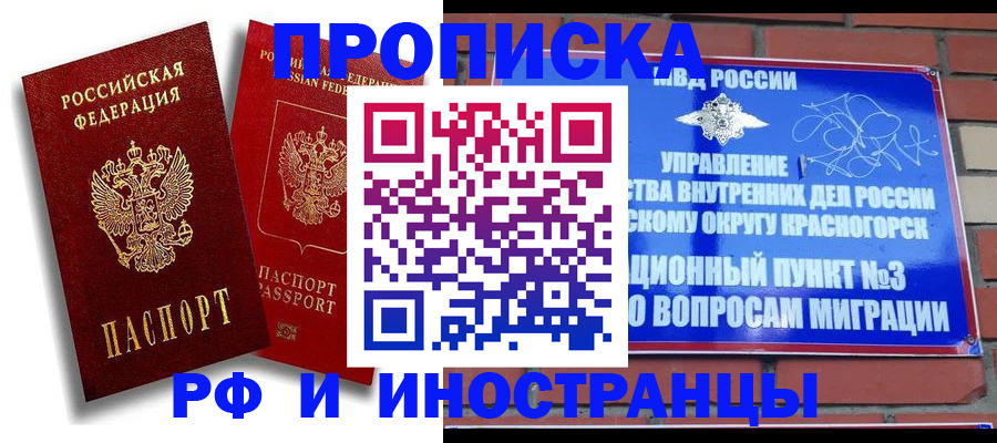 форма 3 в Ненецком АО