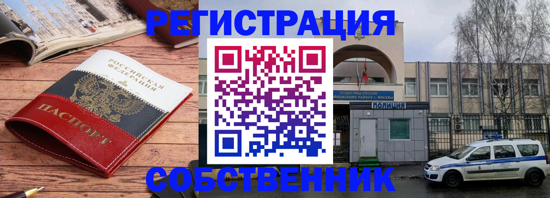 прописка паспорт в Ненецком АО