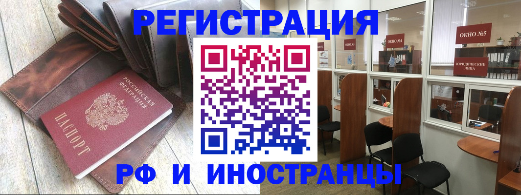 прописка от собственника в Ненецком АО